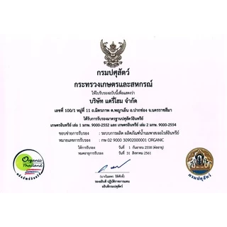 Jersey Milk Cream Top 300 cc. 4 ขวด ***จัดส่งสินค้าเฉพาะในเขตกรุงเทพฯ เท่านั้น***