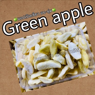 🍎🍏แอปปิ้ล🍏Green Apple 🍏แอปเปิ้ลเขียว อบ-นุ่ม🍏 🍎Red apple 🍎 แอปเปิ้ลแดง อบ-นุ่ม🍎