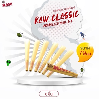 raw preroled 1/4 กระดาษม้วนสำเร็จรูป - 6 ชิ้น/กล่อง