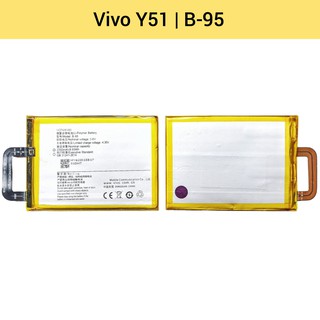 แบตเตอรี่ | Vivo Y51, Y91 (B-95) | Phone Battery | LCD MOBILE