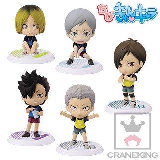 Haikyuu!! Chibi Kyun-Chara ~ Lev &amp; Date Kougyou Toujou ฟิกเกอร์ ไฮคิว