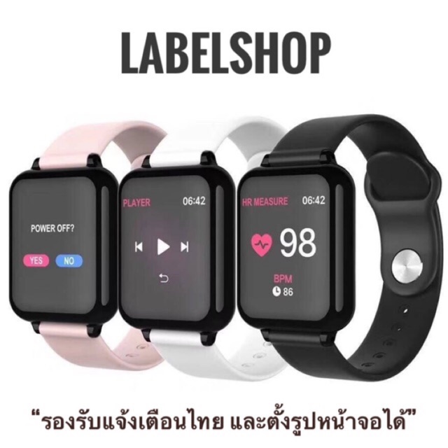 ♦️รองรับไทย ตั้งรูปหน้าจอได้♦️Smart watch ของแท้ 💯% รุ่น B57 พร้อมประกัน 1 เดือนเต็ม มีเก็บเงินปลายท