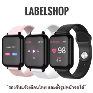 ♦️รองรับไทย ตั้งรูปหน้าจอได้♦️Smart watch ของแท้ 💯% รุ่น B57 พร้อมประกัน 1 เดือนเต็ม มีเก็บเงินปลายทาง