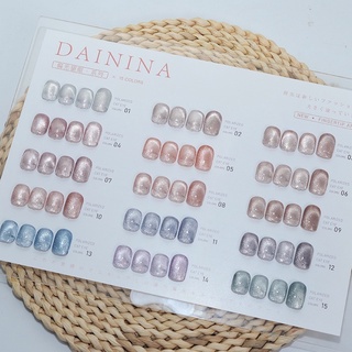 🇹🇭พร้อมส่ง🇹🇭สีเจล ลูกแก้ว DAININA โทนอ่อน 15 สี ฟรีชาทสี