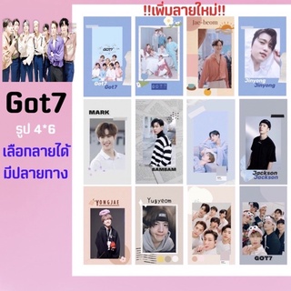 Got7🛍 รูปเลือกลายได้ (มีปลายทาง)