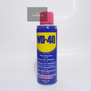 WD-40 สเปรย์อเนกประสงค์ น้ำมันครอบจักรวาล ขนาด 191ml