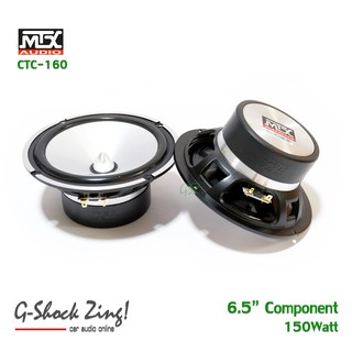 MTX ลำโพง แยกชิ้น 6.5นิ้ว 2ทาง กำลังขับ 150วัตต์ MTX รุ่น CTC-160