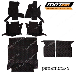 MatPro พรมปูพื้นเข้ารูป5D 6D Premium Fitted Leather Car Mats สำหรับรถรุ่น PORSCHE PANAMERA-S ปี2013-2014