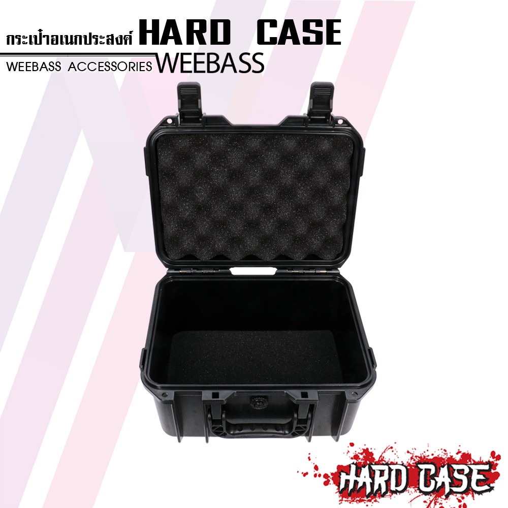กล่องกันกระแทก WEEBASS กล่อง - รุ่น HARDCASE 9255A