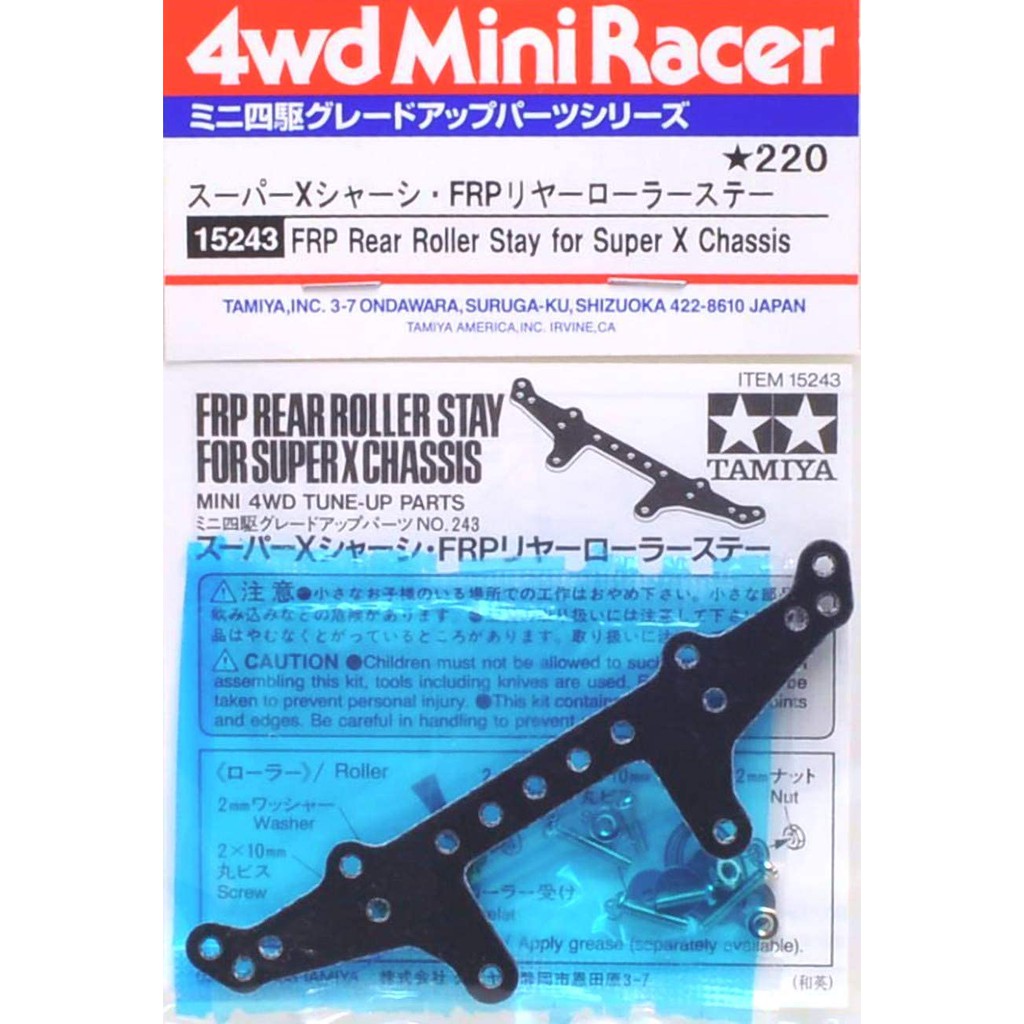 Tamiya 15243 Super X Chassis FRP ลูกกลิ้งหลัง Stays (Mini 4WD)