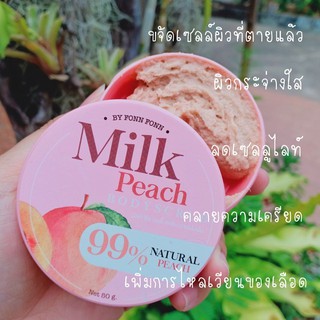 Milk peach body scrub