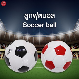 ลูกฟุตบอลหนัง  ลูกบอลหนังเย็บ Soccer Ball เบอร์ 5 - หลากสี