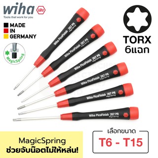 Wiha PicoFinish ไขควงปาก6แฉก TORX T6-T15 MagicSpring ช่วยจับน๊อตไม่ให้หล่น! (เลือกขนาดได้) รุ่น 267PR (Made In Germany)