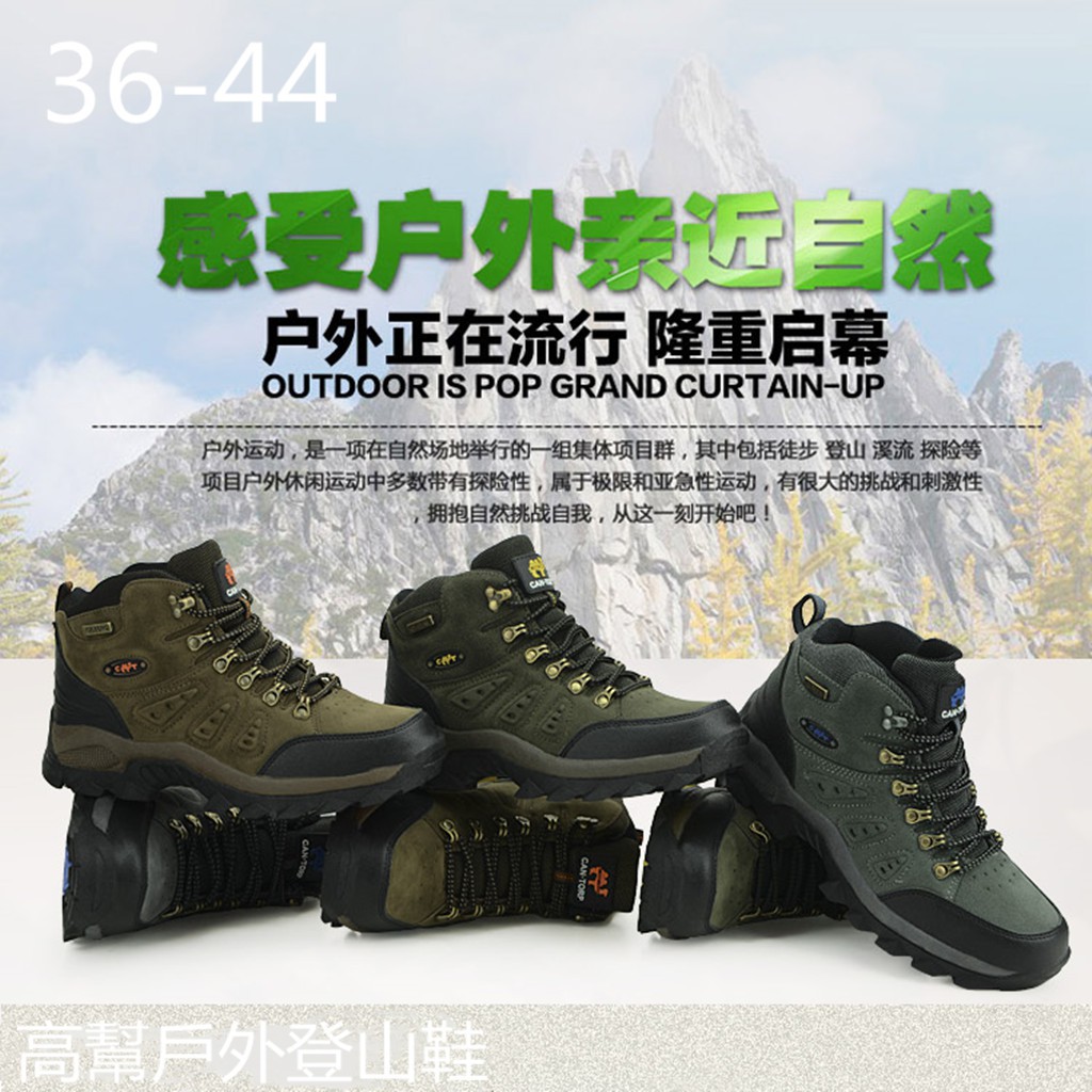 รองเท้าเดินป่ากันน้ํากันลื่น - รูปที่ 2