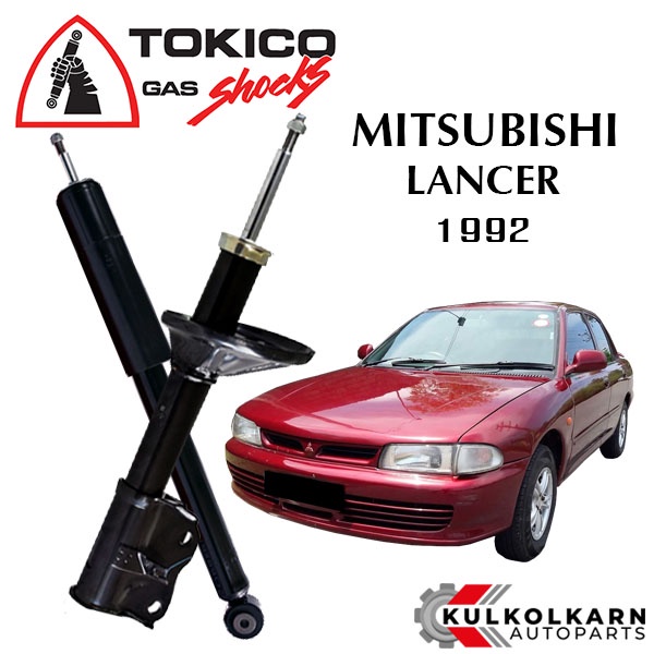 TOKICO โช๊คอัพ MITSUBISHI LANCER E-CAR ปี 1992 (STANDARD SERIES)