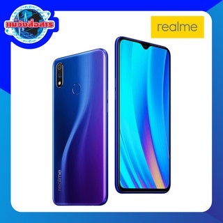 [ประกันศูนย์] Realme 3 Pro