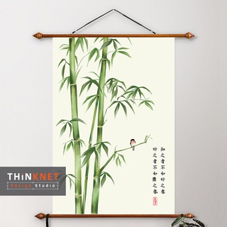 ภาพแขวนผนังภาพต้นไผ่ พร้อมคำคมขงจื๊อ Bamboo with Confucius Inspirational Quote