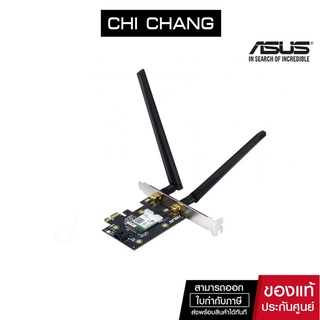 ASUS การ์ดไวไฟ(ไม่มีกล่อง) PCE-AX3000BULK WIRELESS PCIe ADAPTER network