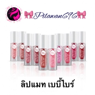 Baby Bright Lip&amp;Cheek Matte Tint ลิปเบบี้ ไบร์ท