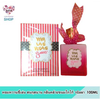 น้ำหอมอาหรับ MB PARFUM Viva Las Vegas Sweet 100 ml