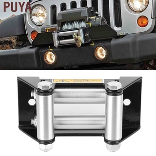 PUYA Side by Winch Cable Roller Fairlead Heavy Duty 125mm/5in Hole Diatance Universal