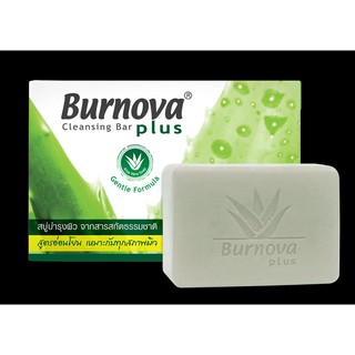 Burnova Plus cleansing bar เบอร์นโนว่า พลัส คลีนซิ่ง บาร์ สิวที่หน้าและสิวที่หลัง