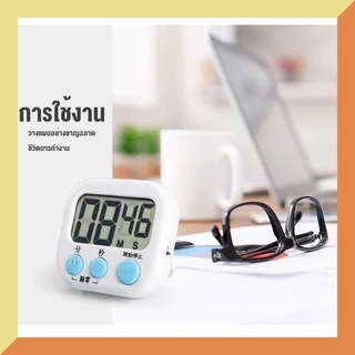 ตัวจับเวลาในห้องเรียนสำหรับครูเด็กขนาดใหญ่ Magnetic Digital Timer หลายสถานการณ์ Universal ห้องครัวทำอาหาร Timed ของขวัญค