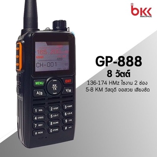 วิทยุสื่อสารเครื่องดำ รุ่นใหม่ ยอดนิยม รุ่น MT-888 รับดี ส่งไกล ใช้งานได้ 2 ช่อง 136-174,400-520 MHz มีการรับประกัน