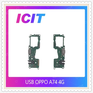 USB OPPO A74 4G  อะไหล่สายแพรตูดชาร์จ แพรก้นชาร์จ Charging Connector Port Flex Cable（ได้1ชิ้นค่ะ) ICIT-Display