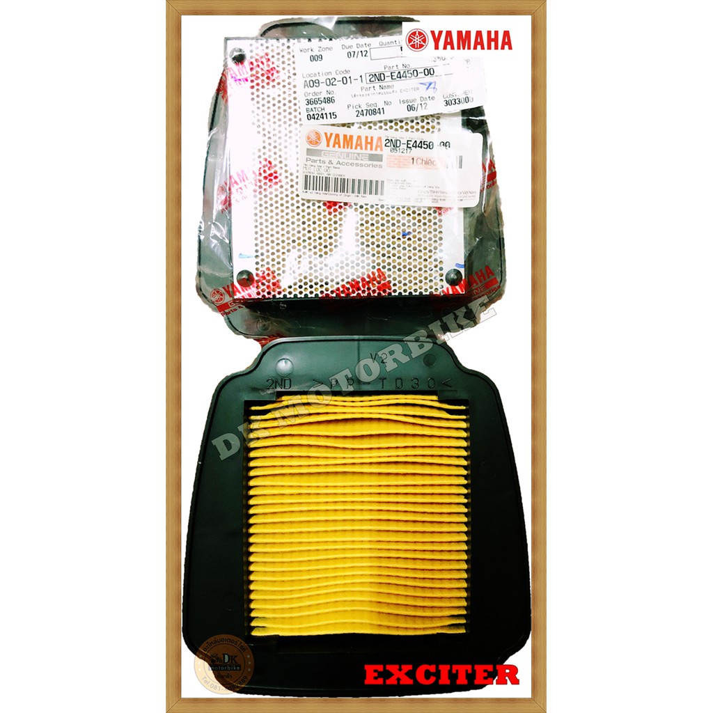 ไส้กรองอากาศแท้ 100% YAMAHA EXCITER (2ND-E4450-00)