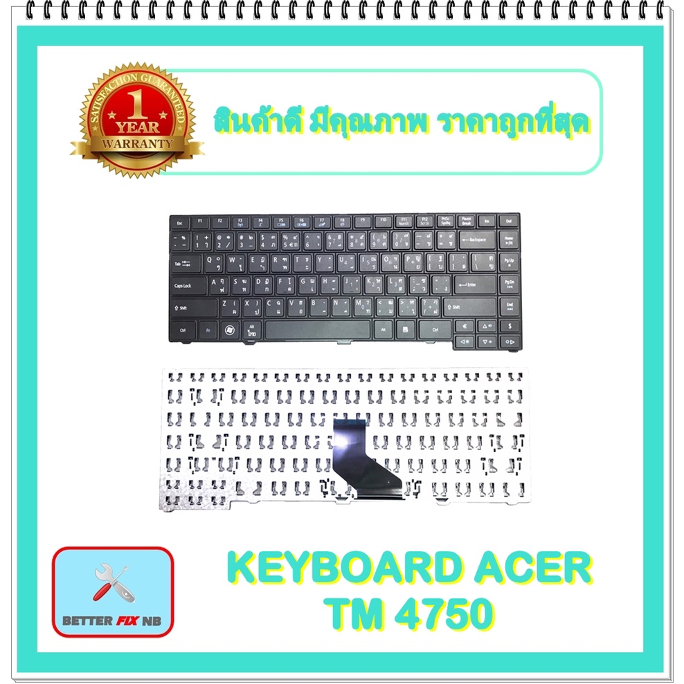 KEYBOARD NOTEBOOK ACER TM 4750 สำหรับ TRAVELMATE P243 P643 TM4750 TM4750G TM4750Z / คีย์บอร์ดเอเซอร์