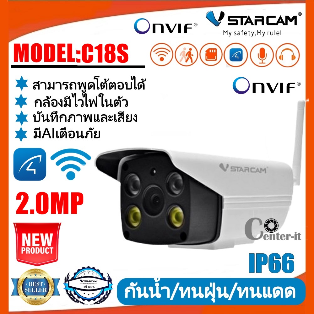 Bullet Camera Vstarcam C18s Vstarcam C18s Vstarcam Ip Camera Eye4