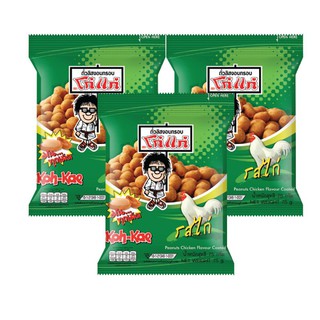 โก๋แก่ ถั่วเคลือบ รสไก่ 75/80 กรัม 3 ห่อ x 1 แพ็ค Koh Kae Coated Peanuts Chicken Flavor 75/80 g. Pack 3 x 1 Pack