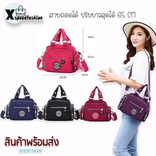 XSPEEDFASHION(X1207) กระเป๋าสะพายข้างใบเล็กน่ารักช่องเยอะถือได้
