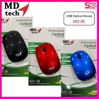 MD-TECH (MD-39) USB Optical Mouse