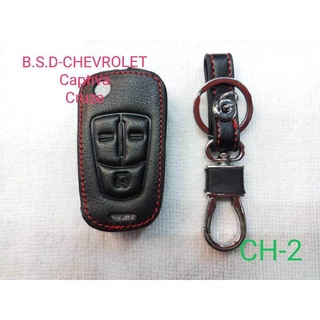 B.S.D ซองหนังสีดำใส่กุญแจรีโมท CHEVROLET Captiva/Cruze(CH2)