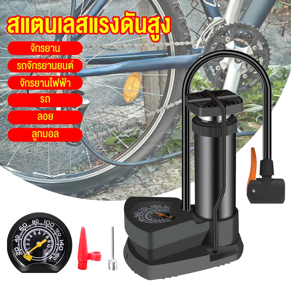 ปั๊มลมเร็ว🔥ปั๊มลมเท้าแรงดันสูงรถยนต์ไฟฟ้าจักรยานรถจักรยานยนต์รถบ้านมินิปั๊มเท้าแบบพกพา