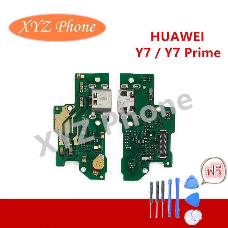 สายแพรตูดชาร์จ USB HUAWEI Y7 2017 / Y7 Prime (แพรชาจน์)