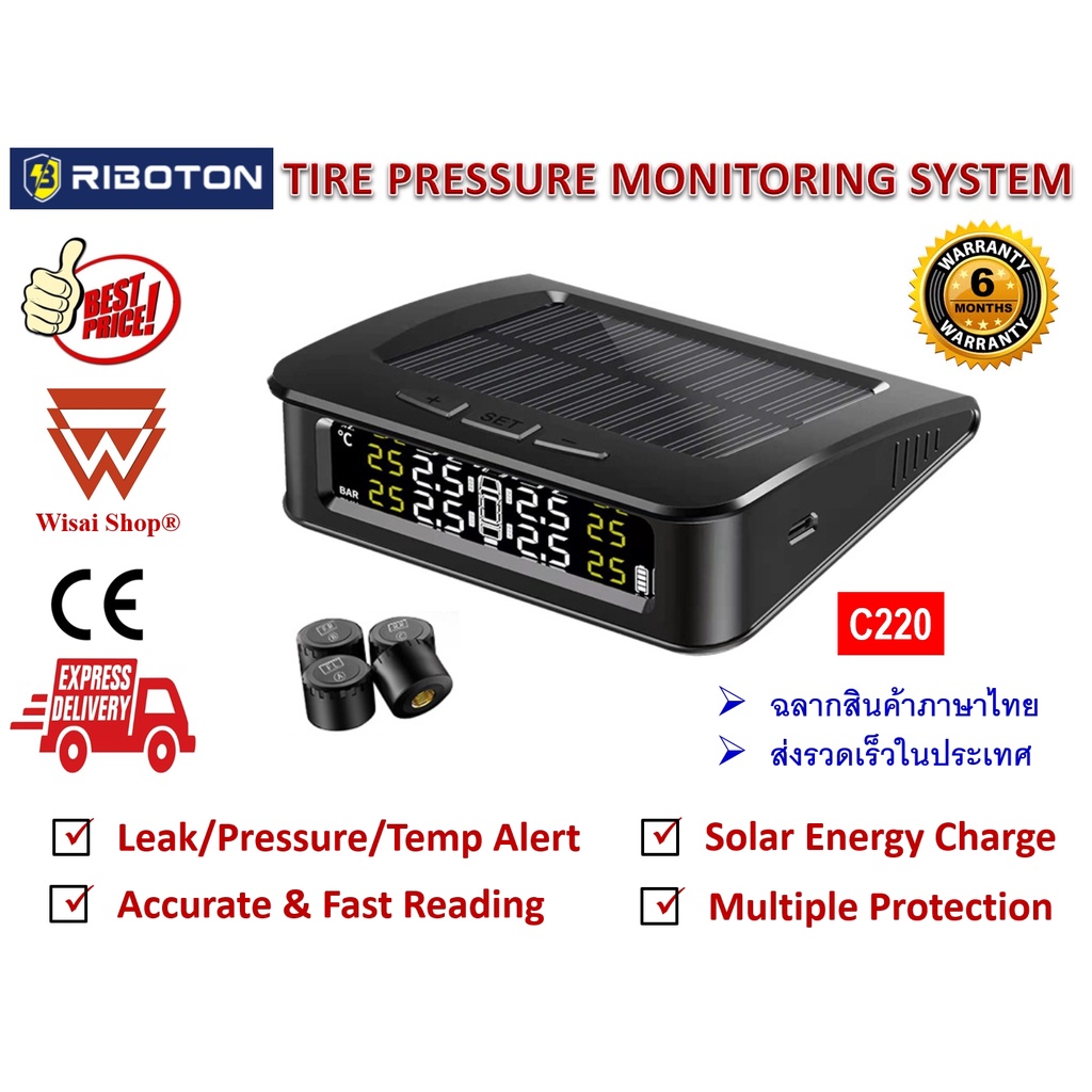 RIBOTON TPMS เครื่องวัดแรงดันลมยางไร้สายอัตโนมัติ รุ่น รุ่น C220 / C260 ของแท้และรับประกันคุณภาพในไท
