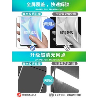 ht[ส่งจากไทย] 🔥🔨🔥ฟิล์มกระจก กาวเต็ม s8 S9 S9 S9 plus Note 8 Note 9 S7 edge mate 20 pro P30 pro🔥🔨🔥