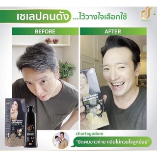 ส่งฟรี✅พร้อมส่ง✅ Dodee care แฮร์คัลเลอร์ แชมพูเปลี่ยนสีผม  ดูดีแคร์ แชมพู