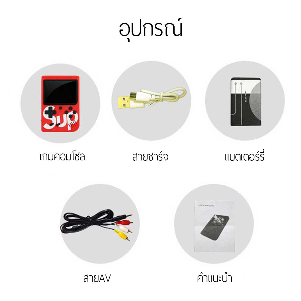 poodoo เกมกด เกมส์บอย จอสี 400 เกม in 1 Game player Retro Mini Handheld Game Console