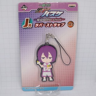 KUROKO NO BASKET – Ichiban Kuji Prize J Rubber Keychain Strap - Atsushi Murasakibara