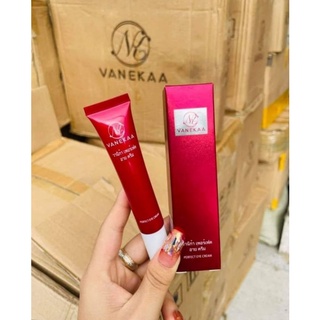 ครีมบำรุงรอบดวงตา วานีก้า เพอร์เฟค อายครีม บอกลาแพนด้า Vanekaa Perfect Eye Cream 20g