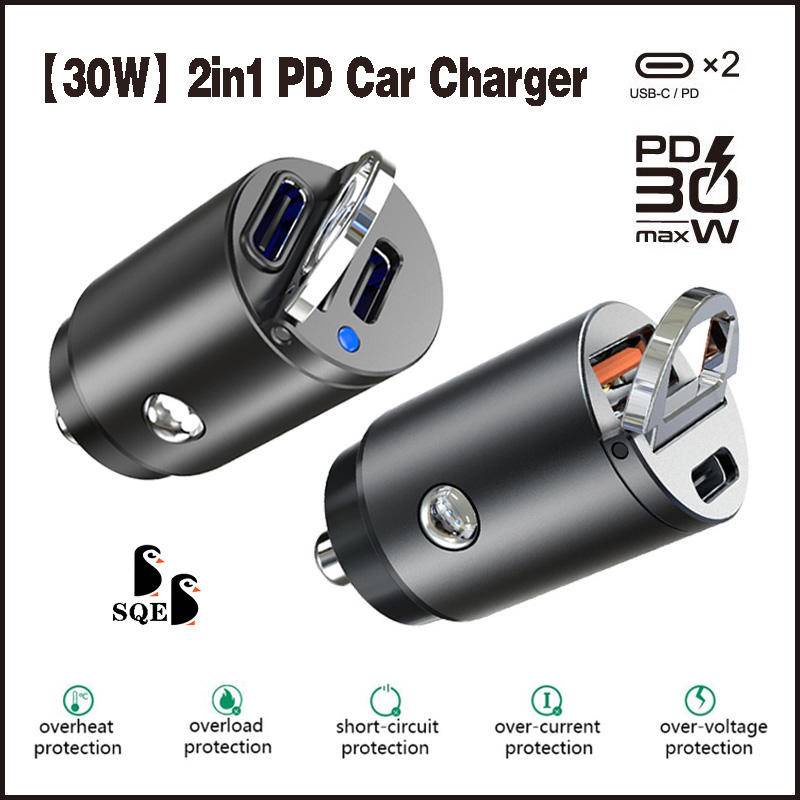 ที่ชาร์จในรถยนต์ แบบพอร์ตคู่ 30W PD&QC3.0 ชาร์จเร็ว ขนาดเล็ก พร้อมตัวเครื่องโลหะพรีเมี่ยม 3.0 4.0 Type-C แบบคู่