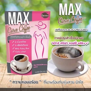 Max curve coffee plus++ กาแฟ แม็กซ์ เคิร์ฟ พลัส 150g.