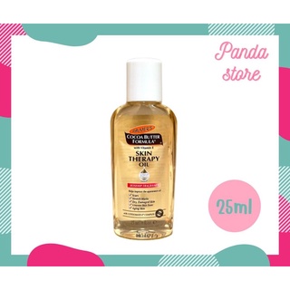 Palmers Skin Therapy Oil Rosehip 25ml ออยกลิ่นกุหลาบ ลดรอยแตกลาย รอยแผลเป็น สีผิวไม่สม่ำเสมอ ริ้วรอยแห่งวัย ขนาด 25มล