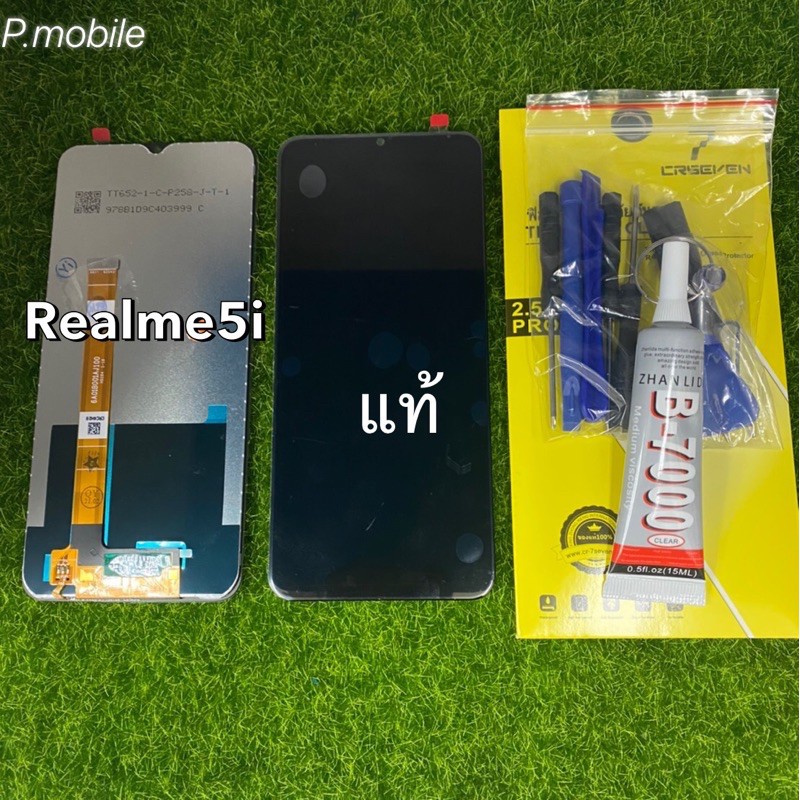 จอชุดRealme5i งานแท้โรงงาน/ฟิล์ม,ไขควง,กาว