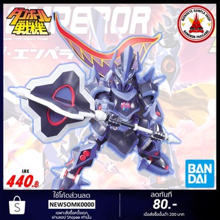 Bandai DANBALL SENKI LBX THE EMPEROR บันได แดนบอลเซ็นกิ เอ็มเพอเร่อร์