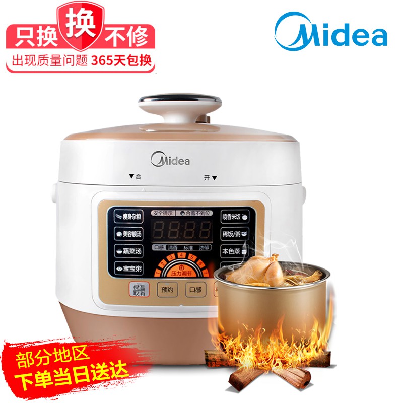 Kitchen & Home Appliances Small Kitchen Appliances Midea 600W 2.5L